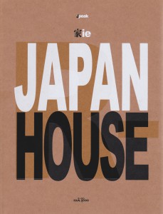 japanhouse_1000